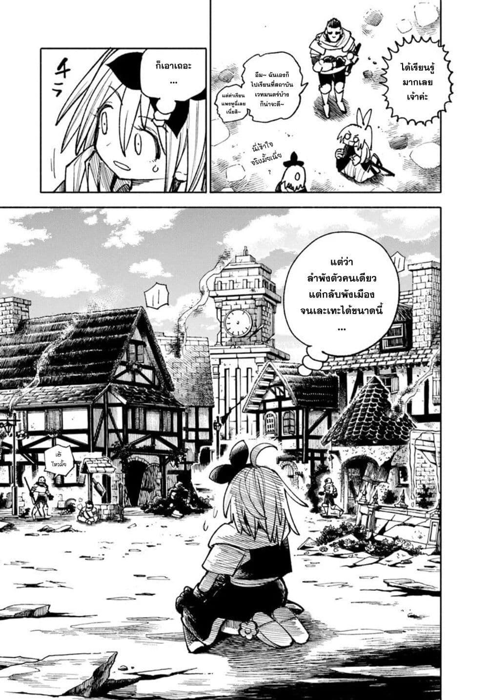 Manga-lc-com อ่านมังงะ อ่านการ์ตูน ออนไลน์ ฟรี Samurai in Another World ตอนที่ 1 2 3 4 5 6 7 8 9 10 11 12 13 14 ฟรี ไม่มีโฆษณา Manga-lc - อ่าน มังงะ อ่าน การ์ตูน ออนไลน์ อ่านมังงะ ฟรี