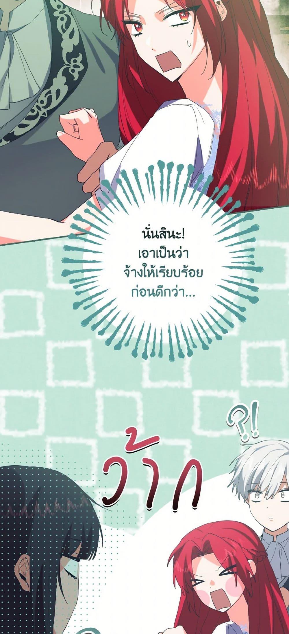Manga-lc-com อ่านมังงะ อ่านการ์ตูน ออนไลน์ ฟรี I Tamed the Duke ตอนที่ 1 2 3 4 5 6 7 8 9 10 11 12 13 14 ฟรี ไม่มีโฆษณา Manga-lc - อ่าน มังงะ อ่าน การ์ตูน ออนไลน์ อ่านมังงะ ฟรี