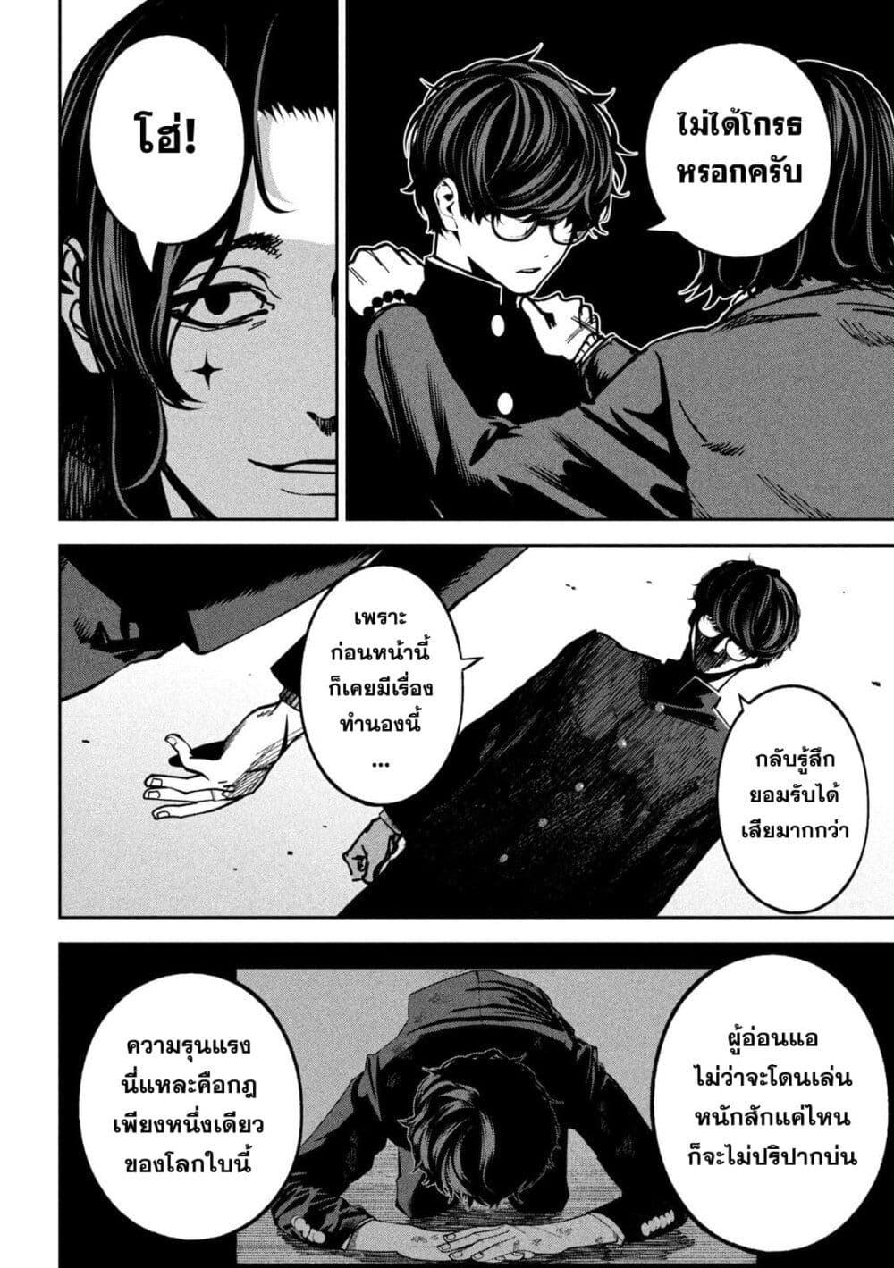 Manga-lc-com อ่านมังงะ อ่านการ์ตูน ออนไลน์ ฟรี Koroshi to Uso no Marriage ตอนที่ 1 2 3 4 5 6 7 8 9 10 11 12 13 14 ฟรี ไม่มีโฆษณา Manga-lc - อ่าน มังงะ อ่าน การ์ตูน ออนไลน์ อ่านมังงะ ฟรี