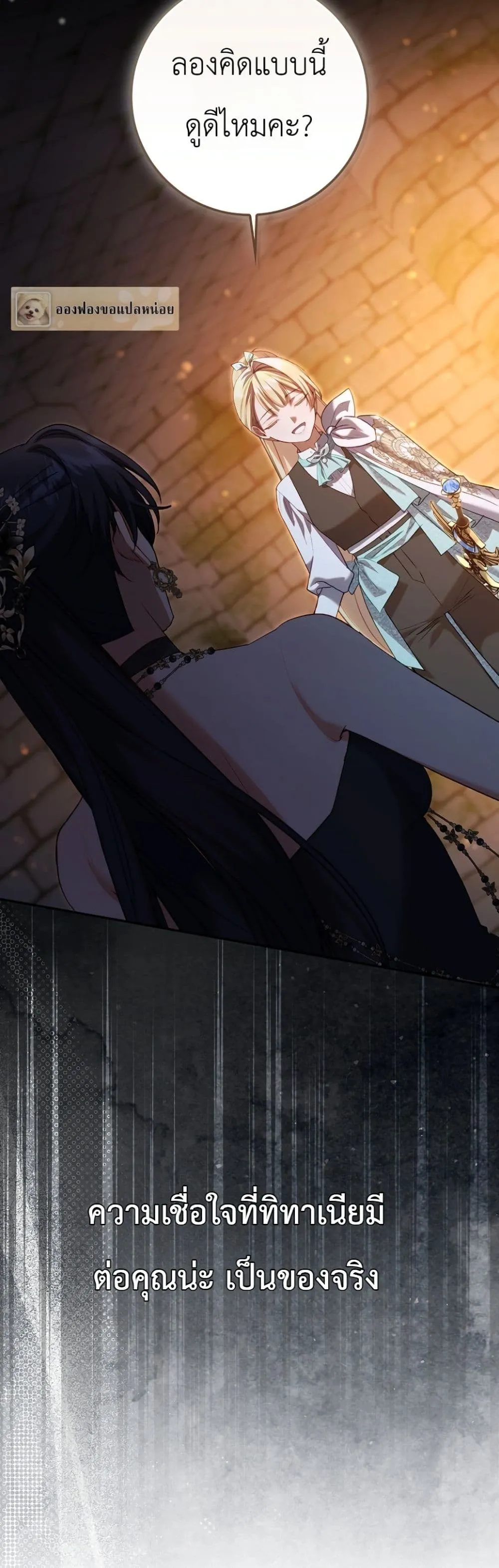 Manga-lc-com อ่านมังงะ อ่านการ์ตูน ออนไลน์ ฟรี Sister-in-Law of the Heroine in a Childcare Novel ตอนที่ 1 2 3 4 5 6 7 8 9 10 11 12 13 14 ฟรี ไม่มีโฆษณา Manga-lc - อ่าน มังงะ อ่าน การ์ตูน ออนไลน์ อ่านมังงะ ฟรี