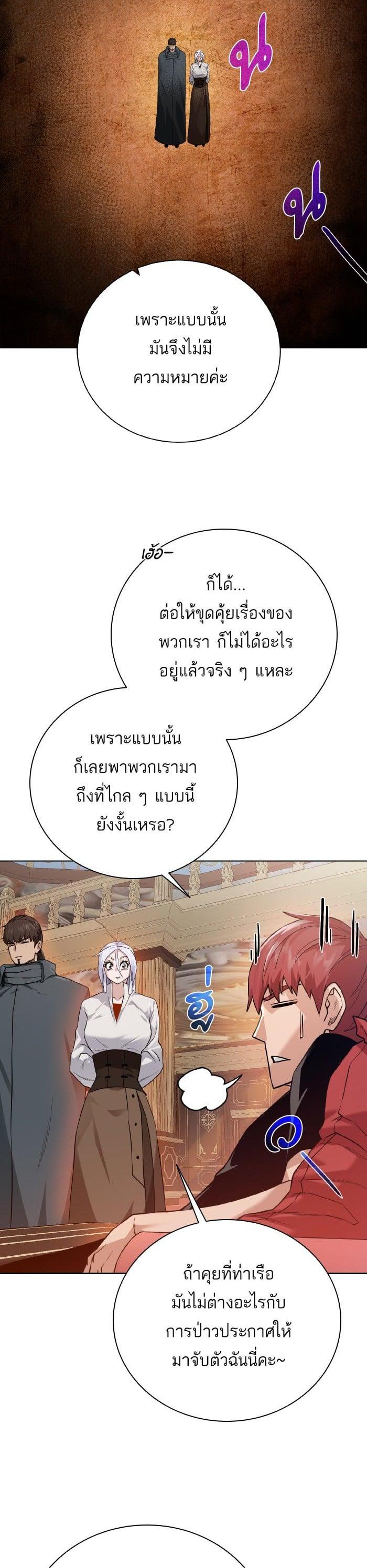 Manga-lc-com อ่านมังงะ อ่านการ์ตูน ออนไลน์ ฟรี Dungeons and Artifacts ตอนที่ 1 2 3 4 5 6 7 8 9 10 11 12 13 14 ฟรี ไม่มีโฆษณา Manga-lc - อ่าน มังงะ อ่าน การ์ตูน ออนไลน์ อ่านมังงะ ฟรี