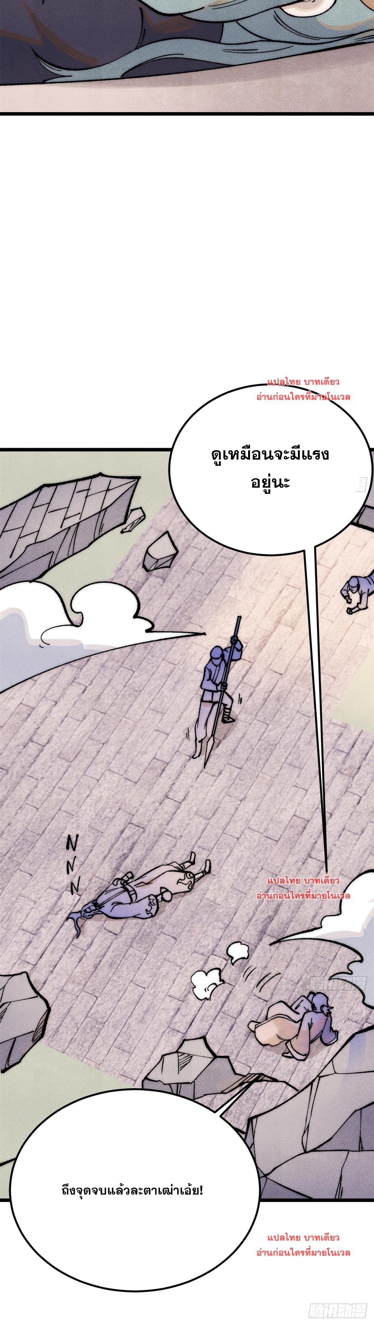 Manga-lc-com อ่านมังงะ อ่านการ์ตูน ออนไลน์ ฟรี All Hail the Sect Leader ตอนที่ 1 2 3 4 5 6 7 8 9 10 11 12 13 14 ฟรี ไม่มีโฆษณา Manga-lc - อ่าน มังงะ อ่าน การ์ตูน ออนไลน์ อ่านมังงะ ฟรี