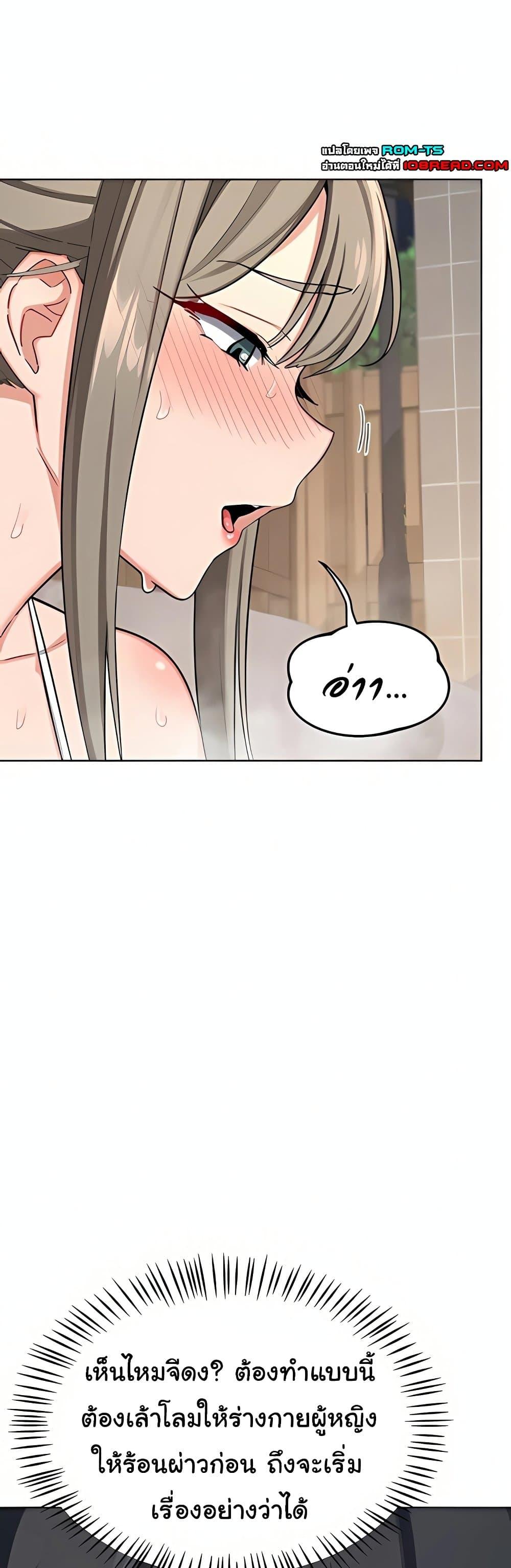 Doujin-Lc- อ่าน โดจิน มังฮวา เกาหลี ญี่ปุ่น จีน แปลไทย MILF Exchange ตอนที่ 1 2 3 4 5 6 7 8 9 10 11 12 13 14 ฟรี ไม่มีโฆษณา อ่าน โดจิน Manhwa เกาหลี ญี่ปุ่น จีน เรามีครบ คัดมาให้เน้นๆ โดจิน 18+ รับประกันความฟินโดย  Doujin Lc