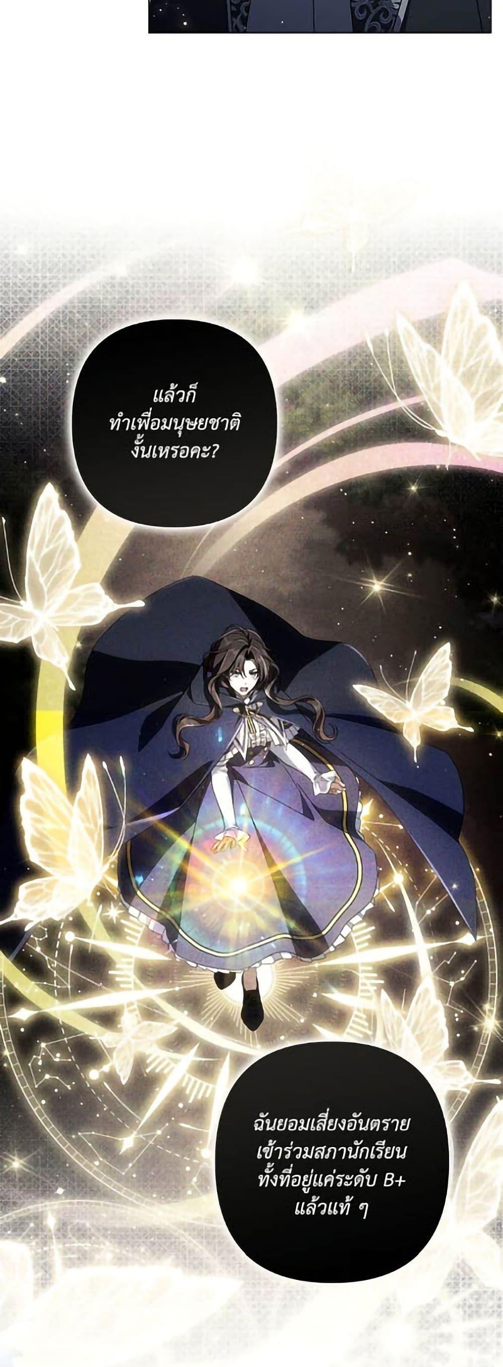 Manga-lc-com อ่านมังงะ อ่านการ์ตูน ออนไลน์ ฟรี Villainess Streamer ตอนที่ 1 2 3 4 5 6 7 8 9 10 11 12 13 14 ฟรี ไม่มีโฆษณา Manga-lc - อ่าน มังงะ อ่าน การ์ตูน ออนไลน์ อ่านมังงะ ฟรี