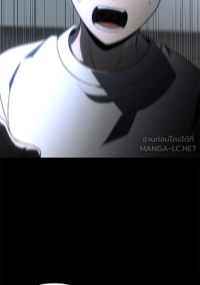 อดีตบอสหอคอย ตอนที่ 37 รูปที่ 12