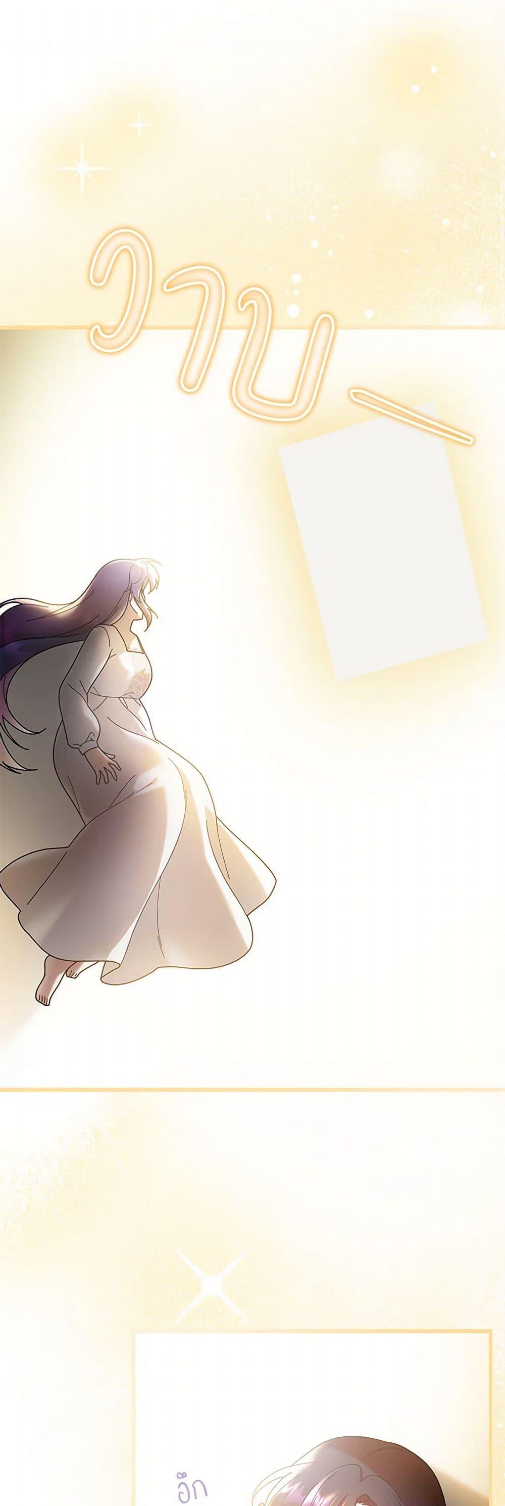 Manga-lc-com อ่านมังงะ อ่านการ์ตูน ออนไลน์ ฟรี Golden Light Gratia, The Child Loved By God ตอนที่ 1 2 3 4 5 6 7 8 9 10 11 12 13 14 ฟรี ไม่มีโฆษณา Manga-lc - อ่าน มังงะ อ่าน การ์ตูน ออนไลน์ อ่านมังงะ ฟรี