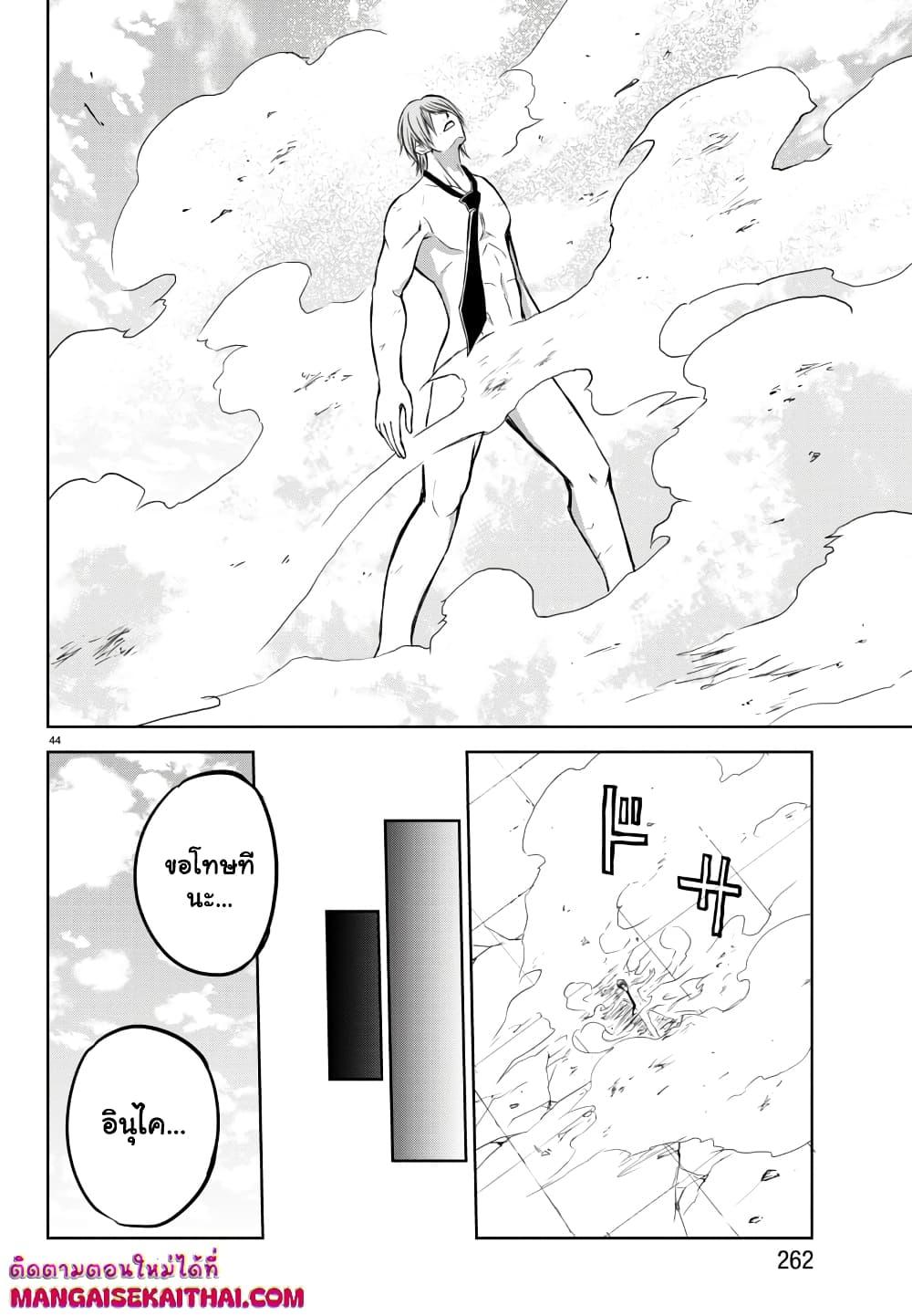 Manga-lc-com อ่านมังงะ อ่านการ์ตูน ออนไลน์ ฟรี Isegure Isekai Cheat Musou Ore Tueee-kei Ikiri Tensei-sha ni Kamase Inu ni sare Tsuduketa Elite Kishi, Chou Gureru. ตอนที่ 1 2 3 4 5 6 7 8 9 10 11 12 13 14 ฟรี ไม่มีโฆษณา Manga-lc - อ่าน มังงะ อ่าน การ์ตูน ออนไลน์ อ่านมังงะ ฟรี