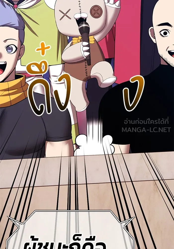 +99 ท่อนไม้พร้อมบวก ตอนที่ 34 ปีศาจ (1) รูปที่ 387