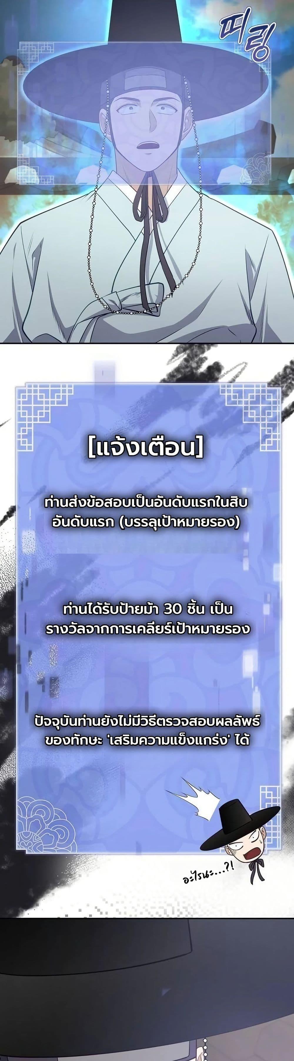 Manga-lc-com อ่านมังงะ อ่านการ์ตูน ออนไลน์ ฟรี The Corrupt Official Hides The Status Window ตอนที่ 1 2 3 4 5 6 7 8 9 10 11 12 13 14 ฟรี ไม่มีโฆษณา Manga-lc - อ่าน มังงะ อ่าน การ์ตูน ออนไลน์ อ่านมังงะ ฟรี