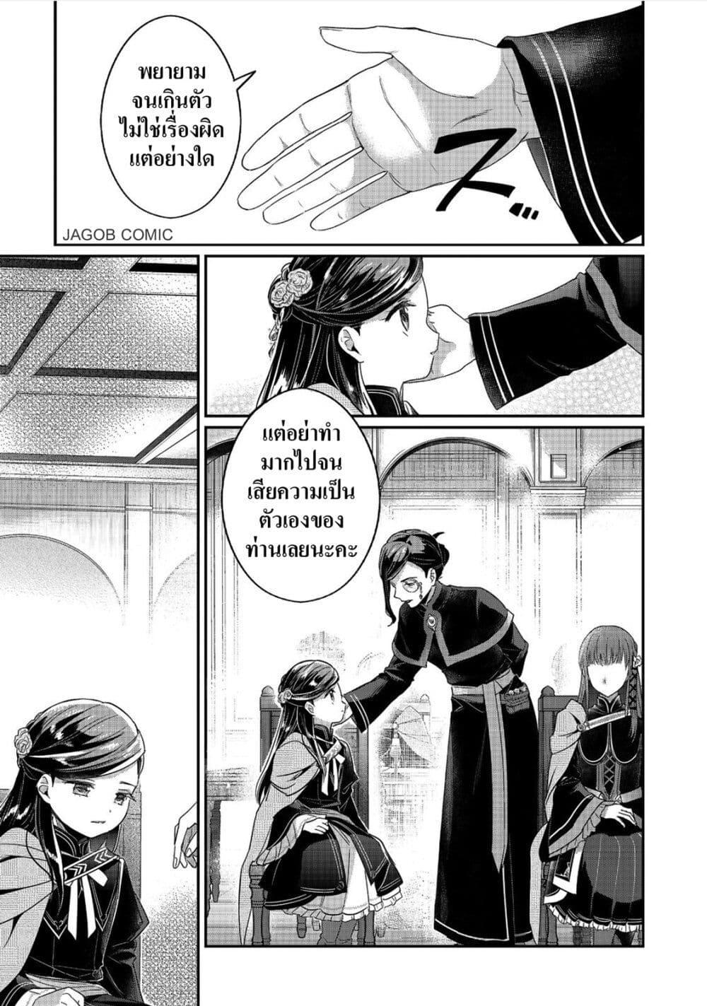 Manga-lc-com อ่านมังงะ อ่านการ์ตูน ออนไลน์ ฟรี Honzuki no Gekokujou Part 5 ตอนที่ 1 2 3 4 5 6 7 8 9 10 11 12 13 14 ฟรี ไม่มีโฆษณา Manga-lc - อ่าน มังงะ อ่าน การ์ตูน ออนไลน์ อ่านมังงะ ฟรี