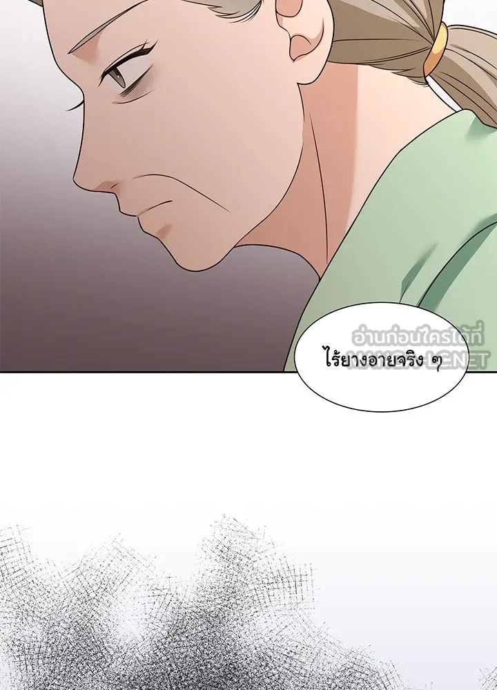 เพลิงแค้นผลาญใจ ตอนที่ 24 รูปที่ 42