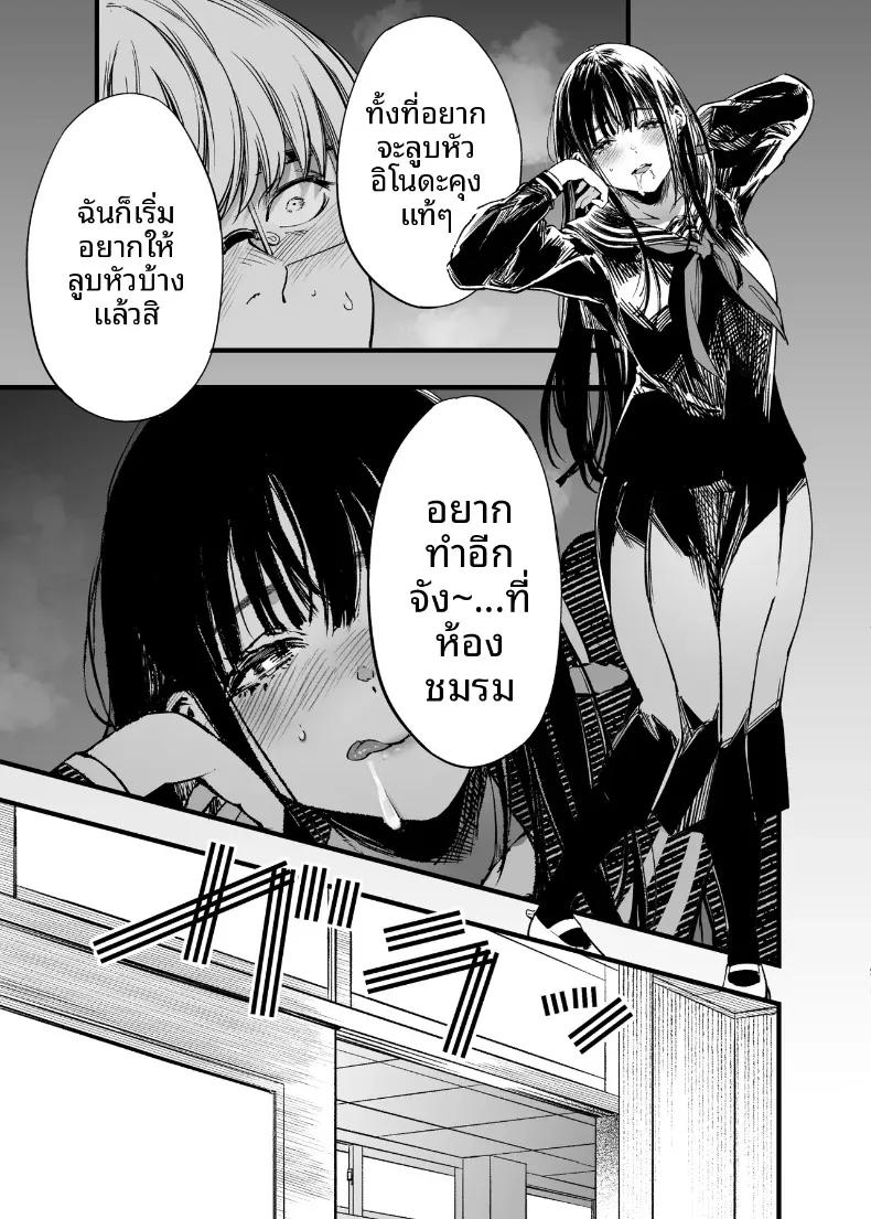 Doujin-Lc- อ่าน โดจิน มังฮวา เกาหลี ญี่ปุ่น จีน แปลไทย ฉันยอมตายดีกว่าที่จะเห็นสองคนนั้นมีความสุข (Sakayama Shinta) ตอนที่ 1 2 3 4 5 6 7 8 9 10 11 12 13 14 ฟรี ไม่มีโฆษณา อ่าน โดจิน Manhwa เกาหลี ญี่ปุ่น จีน เรามีครบ คัดมาให้เน้นๆ โดจิน 18+ รับประกันความฟินโดย  Doujin Lc