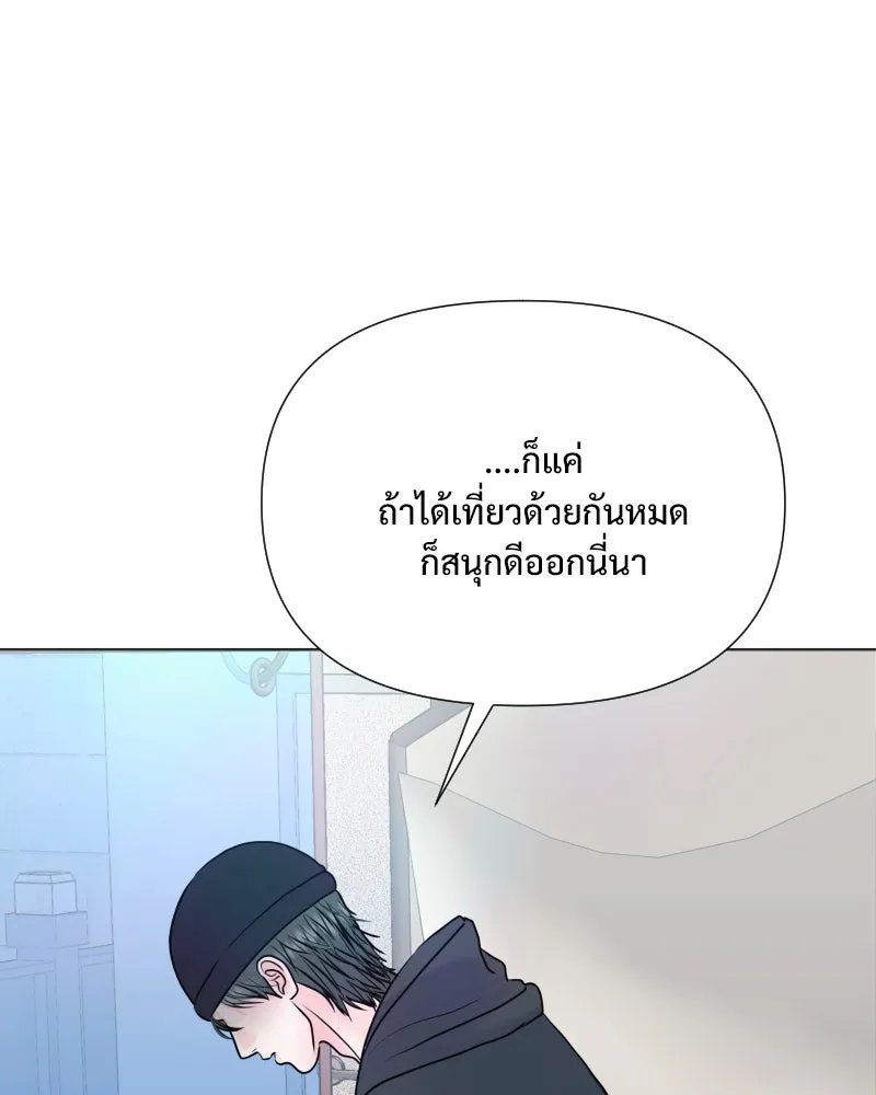 รักนี้ไม่ต้องมีเซนส์ ตอนที่ 37 รูปที่ 76