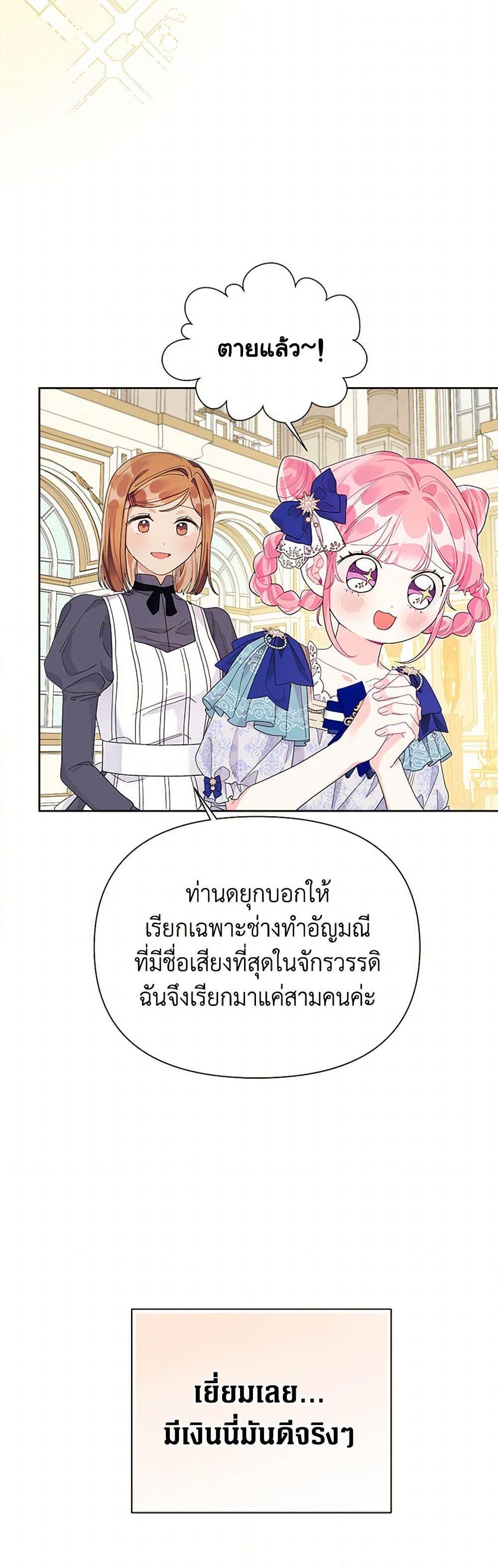 Manga-lc-com อ่านมังงะ อ่านการ์ตูน ออนไลน์ ฟรี The Archvillain’s Daughter-in-Law ตอนที่ 1 2 3 4 5 6 7 8 9 10 11 12 13 14 ฟรี ไม่มีโฆษณา Manga-lc - อ่าน มังงะ อ่าน การ์ตูน ออนไลน์ อ่านมังงะ ฟรี
