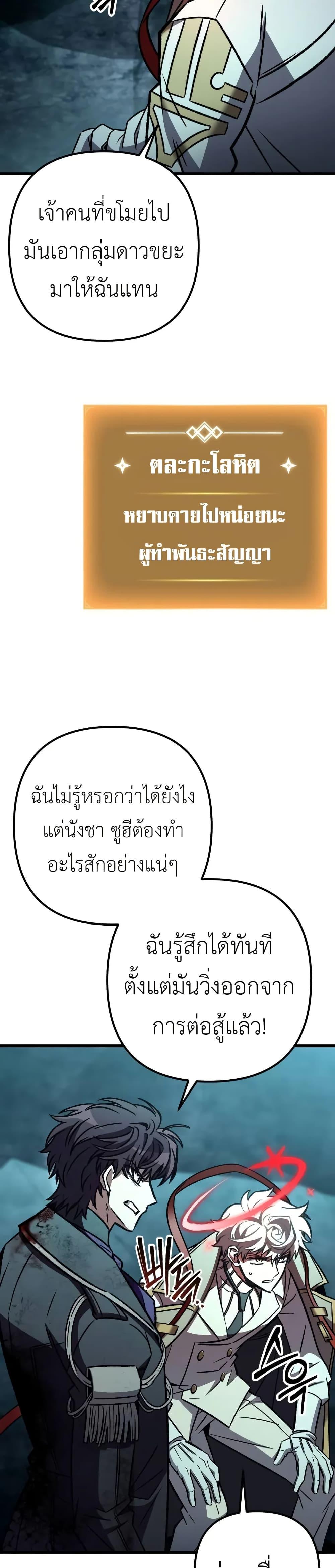 Manga-lc-com อ่านมังงะ อ่านการ์ตูน ออนไลน์ ฟรี The Genius Assassin Who Takes it All ตอนที่ 1 2 3 4 5 6 7 8 9 10 11 12 13 14 ฟรี ไม่มีโฆษณา Manga-lc - อ่าน มังงะ อ่าน การ์ตูน ออนไลน์ อ่านมังงะ ฟรี