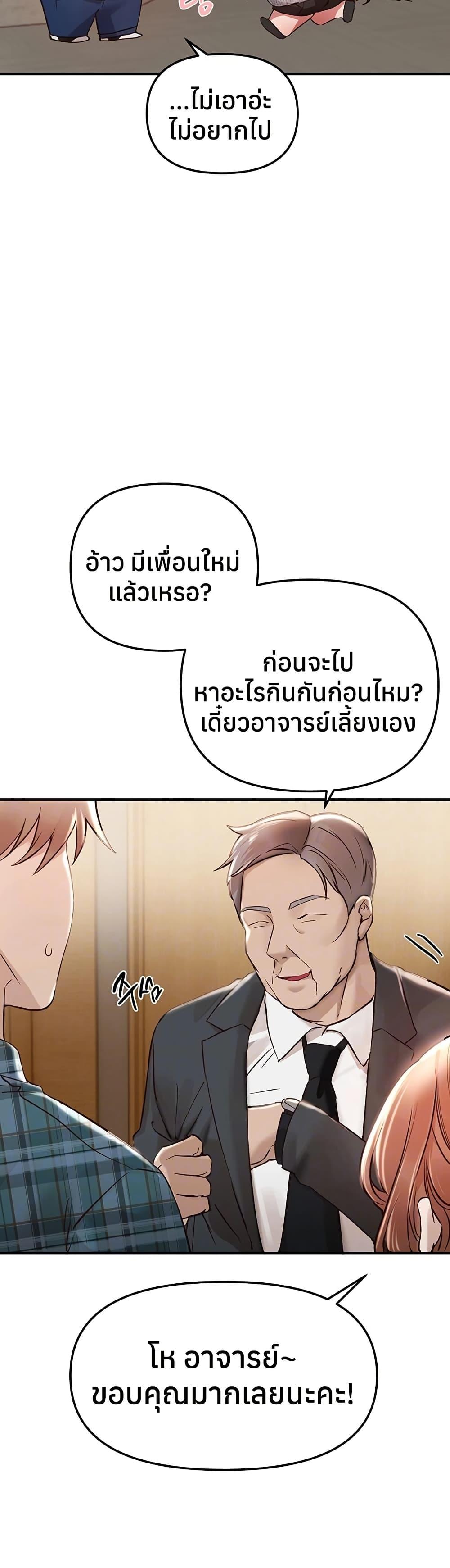 Doujin-Lc- อ่าน โดจิน มังฮวา เกาหลี ญี่ปุ่น จีน แปลไทย Beautiful Days ตอนที่ 1 2 3 4 5 6 7 8 9 10 11 12 13 14 ฟรี ไม่มีโฆษณา อ่าน โดจิน Manhwa เกาหลี ญี่ปุ่น จีน เรามีครบ คัดมาให้เน้นๆ โดจิน 18+ รับประกันความฟินโดย  Doujin Lc
