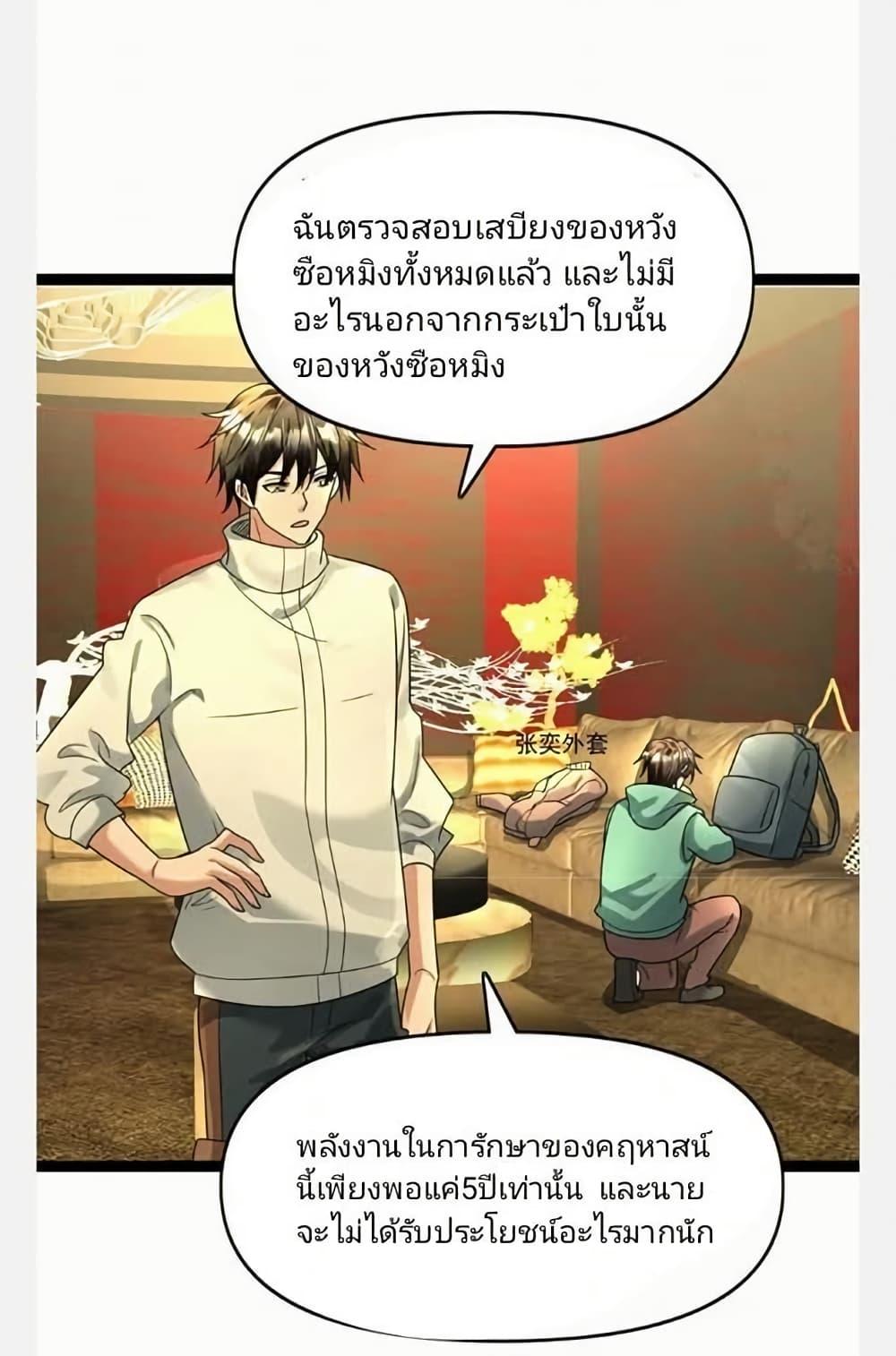 Manga-lc-com อ่านมังงะ อ่านการ์ตูน ออนไลน์ ฟรี Freezing the World I Built a Doomsday Safehouse ตอนที่ 1 2 3 4 5 6 7 8 9 10 11 12 13 14 ฟรี ไม่มีโฆษณา Manga-lc - อ่าน มังงะ อ่าน การ์ตูน ออนไลน์ อ่านมังงะ ฟรี
