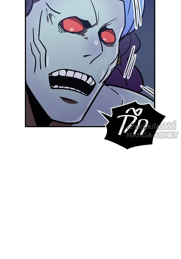 เพลเยอร์เลือดเทวะ ตอนที่ 61 ผู้ที่ไม่มี รูปที่ 105