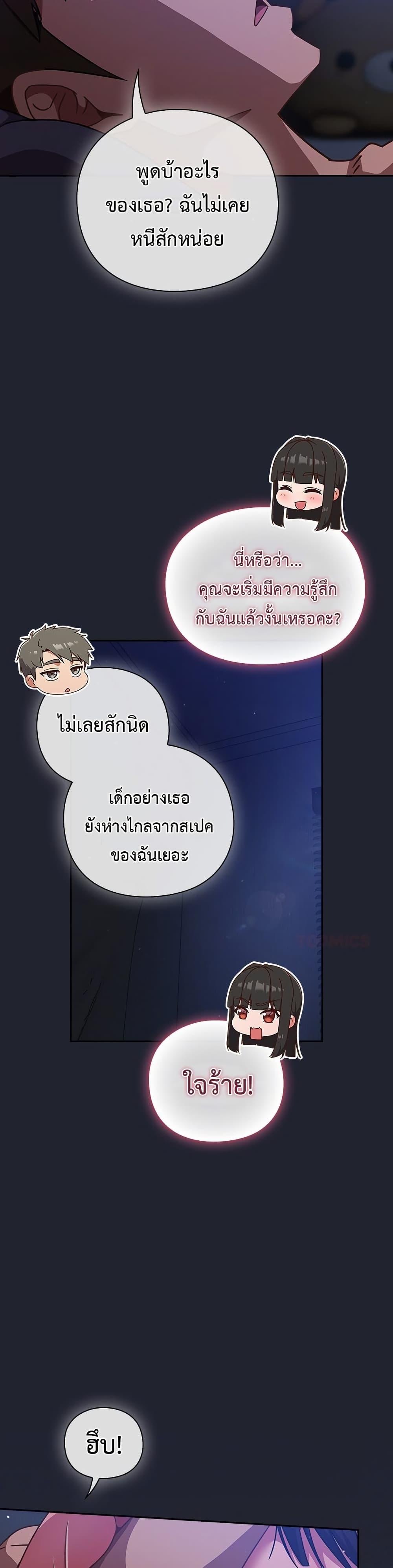 Doujin-Lc- อ่าน โดจิน มังฮวา เกาหลี ญี่ปุ่น จีน แปลไทย Let’s Play ตอนที่ 1 2 3 4 5 6 7 8 9 10 11 12 13 14 ฟรี ไม่มีโฆษณา อ่าน โดจิน Manhwa เกาหลี ญี่ปุ่น จีน เรามีครบ คัดมาให้เน้นๆ โดจิน 18+ รับประกันความฟินโดย  Doujin Lc