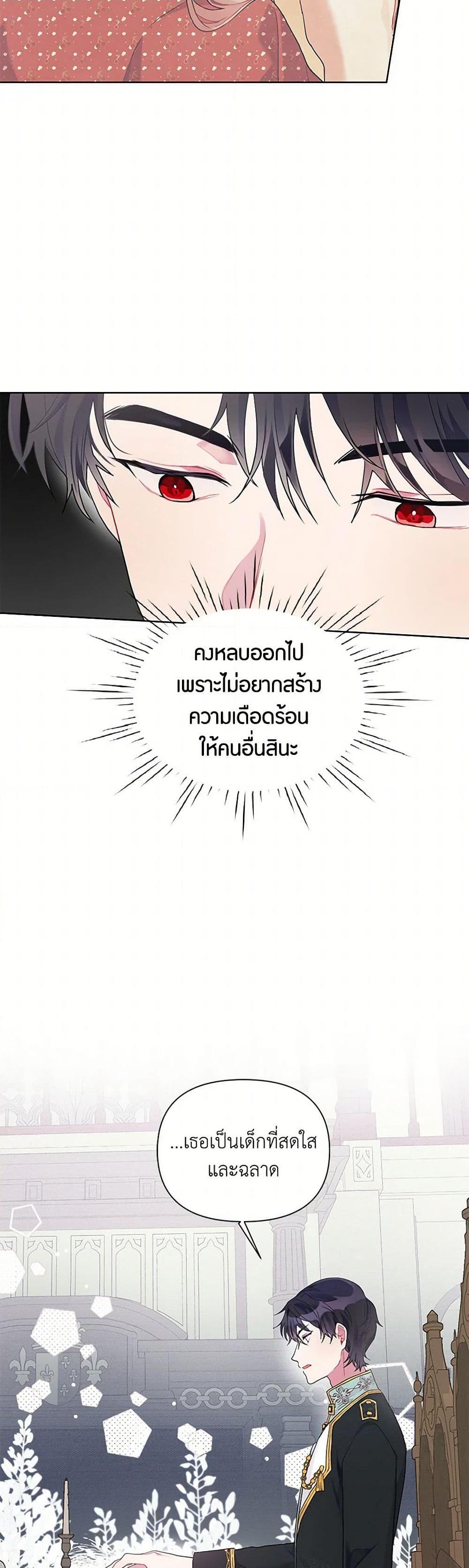 Manga-lc-com อ่านมังงะ อ่านการ์ตูน ออนไลน์ ฟรี The Archvillain’s Daughter-in-Law ตอนที่ 1 2 3 4 5 6 7 8 9 10 11 12 13 14 ฟรี ไม่มีโฆษณา Manga-lc - อ่าน มังงะ อ่าน การ์ตูน ออนไลน์ อ่านมังงะ ฟรี