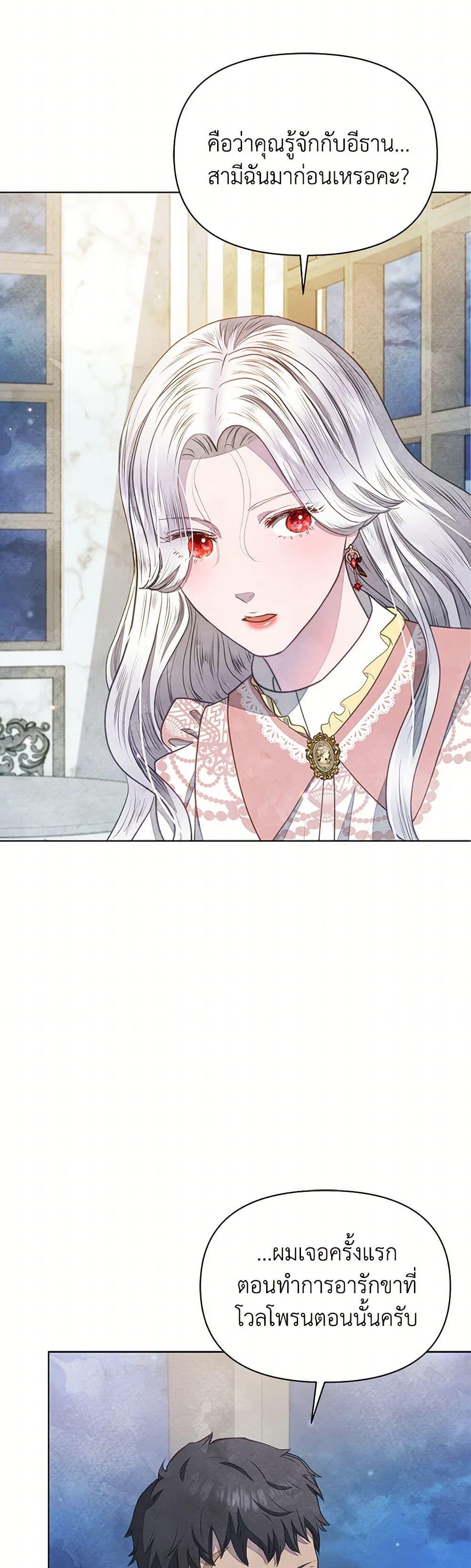 Manga-lc-com อ่านมังงะ อ่านการ์ตูน ออนไลน์ ฟรี The Princess Is Going on Strike ตอนที่ 1 2 3 4 5 6 7 8 9 10 11 12 13 14 ฟรี ไม่มีโฆษณา Manga-lc - อ่าน มังงะ อ่าน การ์ตูน ออนไลน์ อ่านมังงะ ฟรี