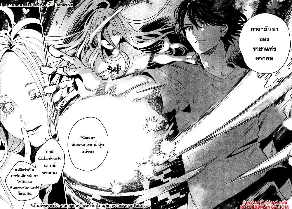 Manga-lc-com อ่านมังงะ อ่านการ์ตูน ออนไลน์ ฟรี Shikabane Ou no Kikan ตอนที่ 1 2 3 4 5 6 7 8 9 10 11 12 13 14 ฟรี ไม่มีโฆษณา Manga-lc - อ่าน มังงะ อ่าน การ์ตูน ออนไลน์ อ่านมังงะ ฟรี