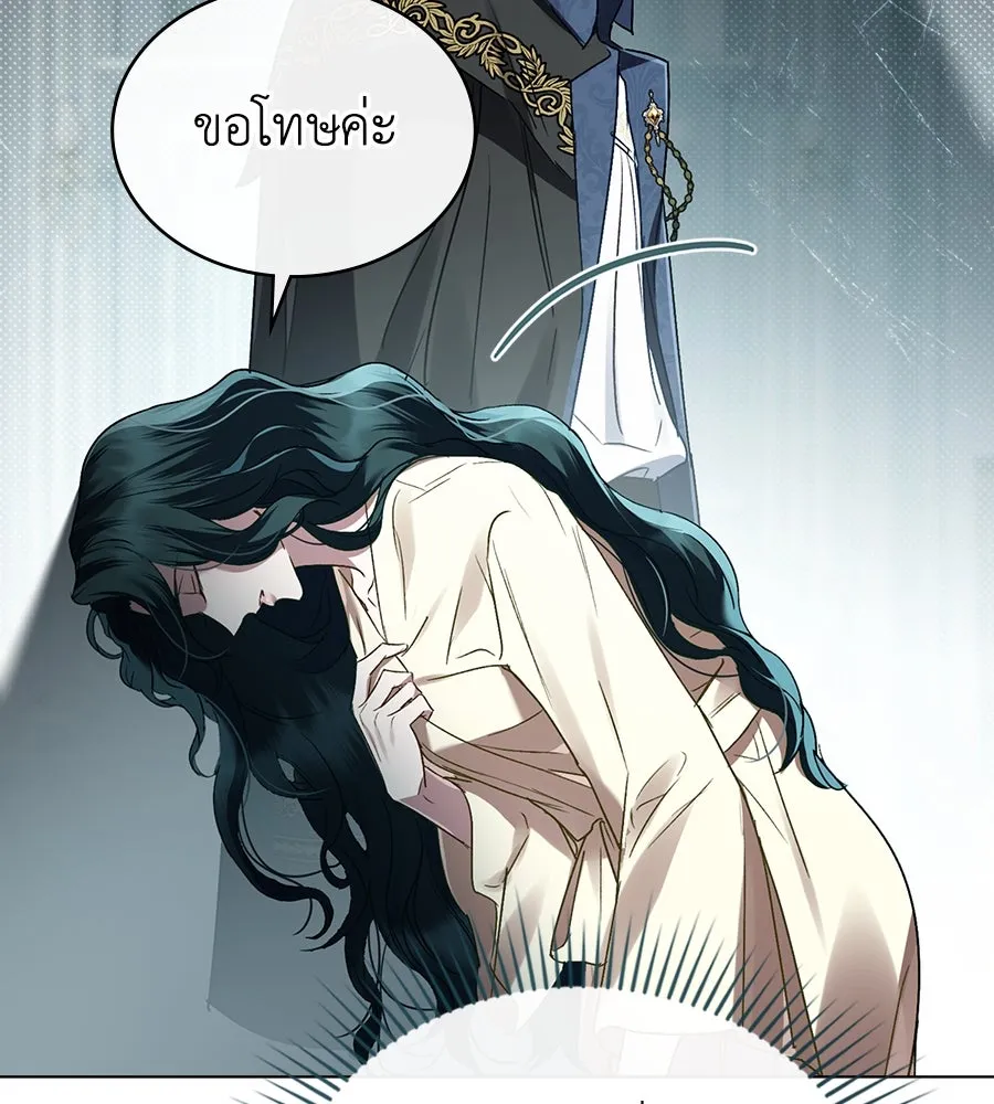 เล่ห์รักชนชั้นสูง ตอนที่ 6 รูปที่ 44