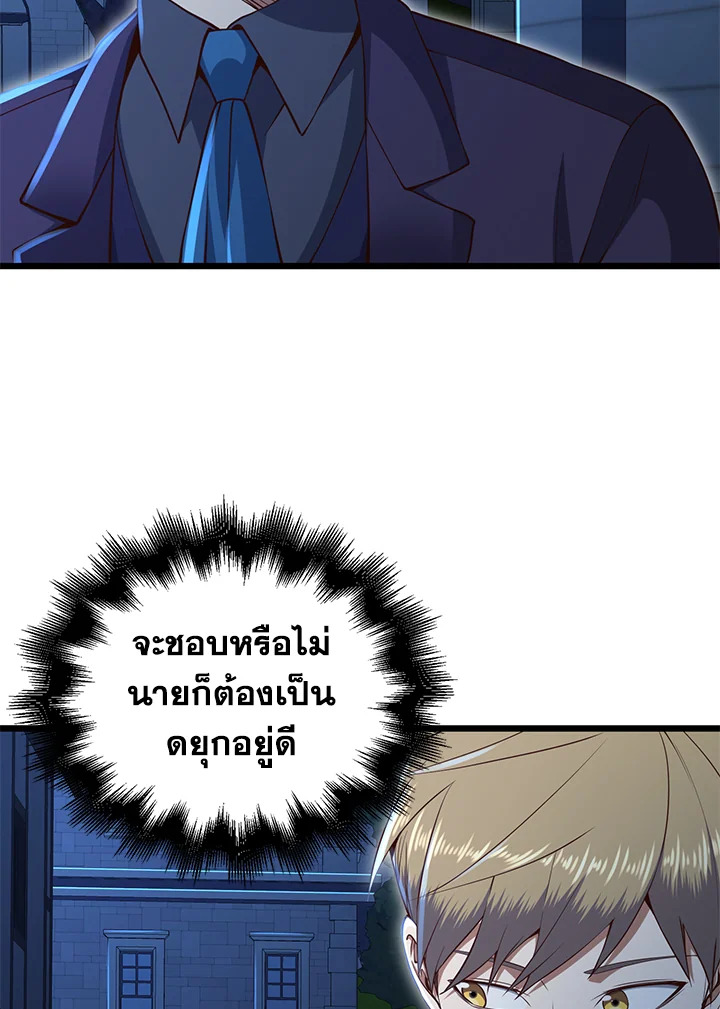 Manga-lc-com อ่านมังงะ อ่านการ์ตูน ออนไลน์ ฟรี The Lord of Coins ตอนที่ 1 2 3 4 5 6 7 8 9 10 11 12 13 14 ฟรี ไม่มีโฆษณา Manga-lc - อ่าน มังงะ อ่าน การ์ตูน ออนไลน์ อ่านมังงะ ฟรี