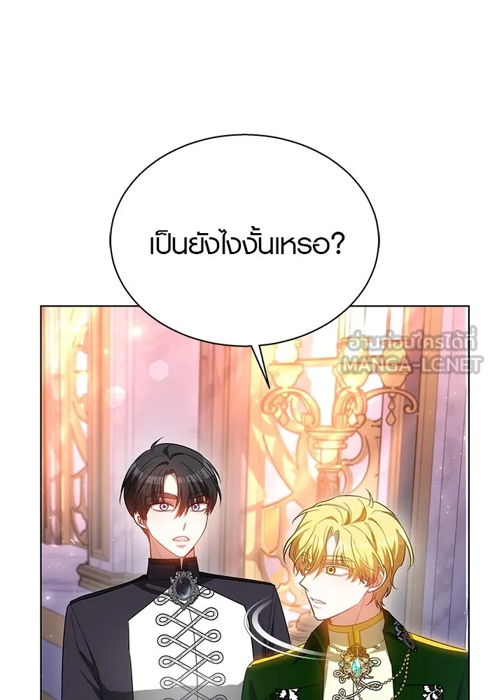 เหตุผลที่ฉันนอกใจ ตอนที่ 42 รูปที่ 42