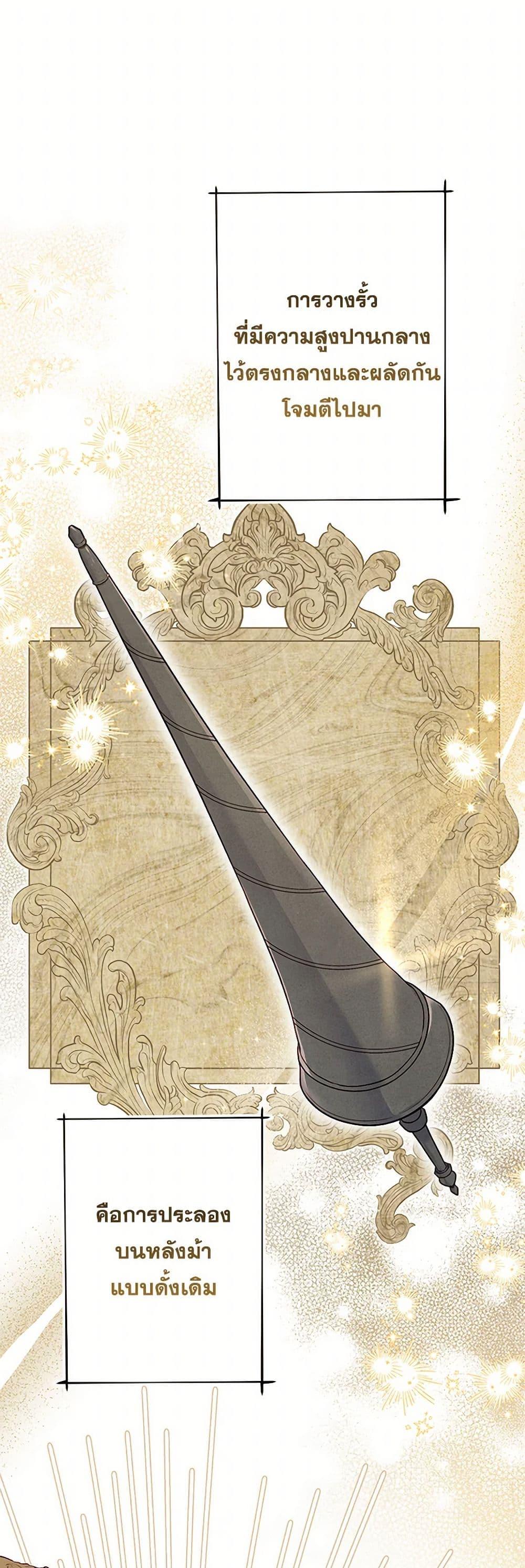 Manga-lc-com อ่านมังงะ อ่านการ์ตูน ออนไลน์ ฟรี The Villain’s Young Backer ตอนที่ 1 2 3 4 5 6 7 8 9 10 11 12 13 14 ฟรี ไม่มีโฆษณา Manga-lc - อ่าน มังงะ อ่าน การ์ตูน ออนไลน์ อ่านมังงะ ฟรี