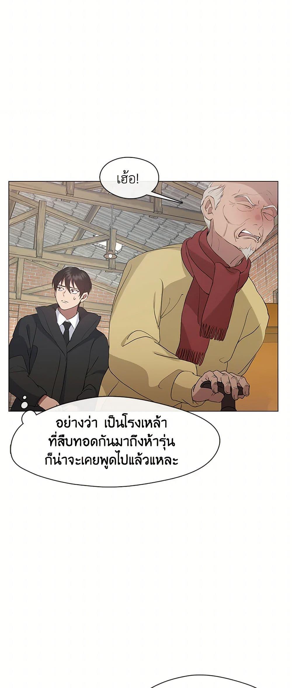 Manga-lc-com อ่านมังงะ อ่านการ์ตูน ออนไลน์ ฟรี Restaurant in the After Life ตอนที่ 1 2 3 4 5 6 7 8 9 10 11 12 13 14 ฟรี ไม่มีโฆษณา Manga-lc - อ่าน มังงะ อ่าน การ์ตูน ออนไลน์ อ่านมังงะ ฟรี