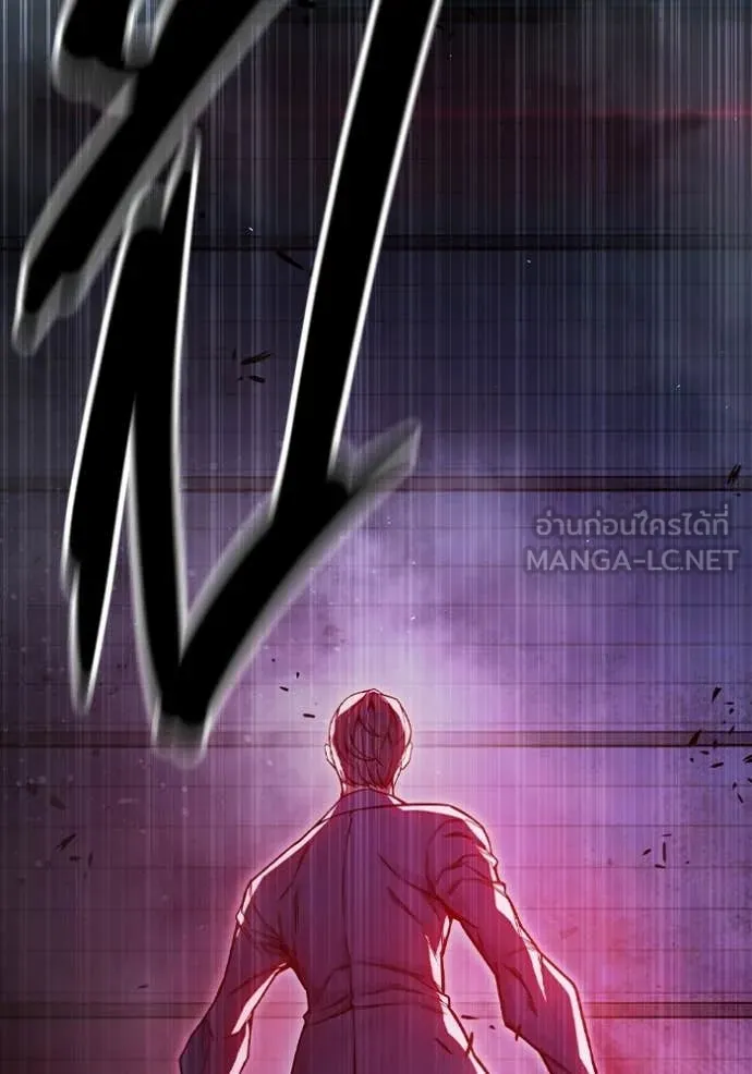 เยาวชนคนคุก ตอนที่ 72 รูปที่ 124