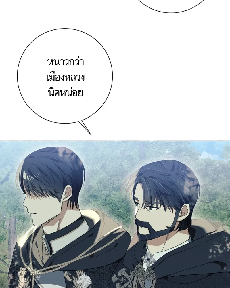 นึกว่าเป็นอิเซไคธรรมดา ตอนที่ 23 รูปที่ 103