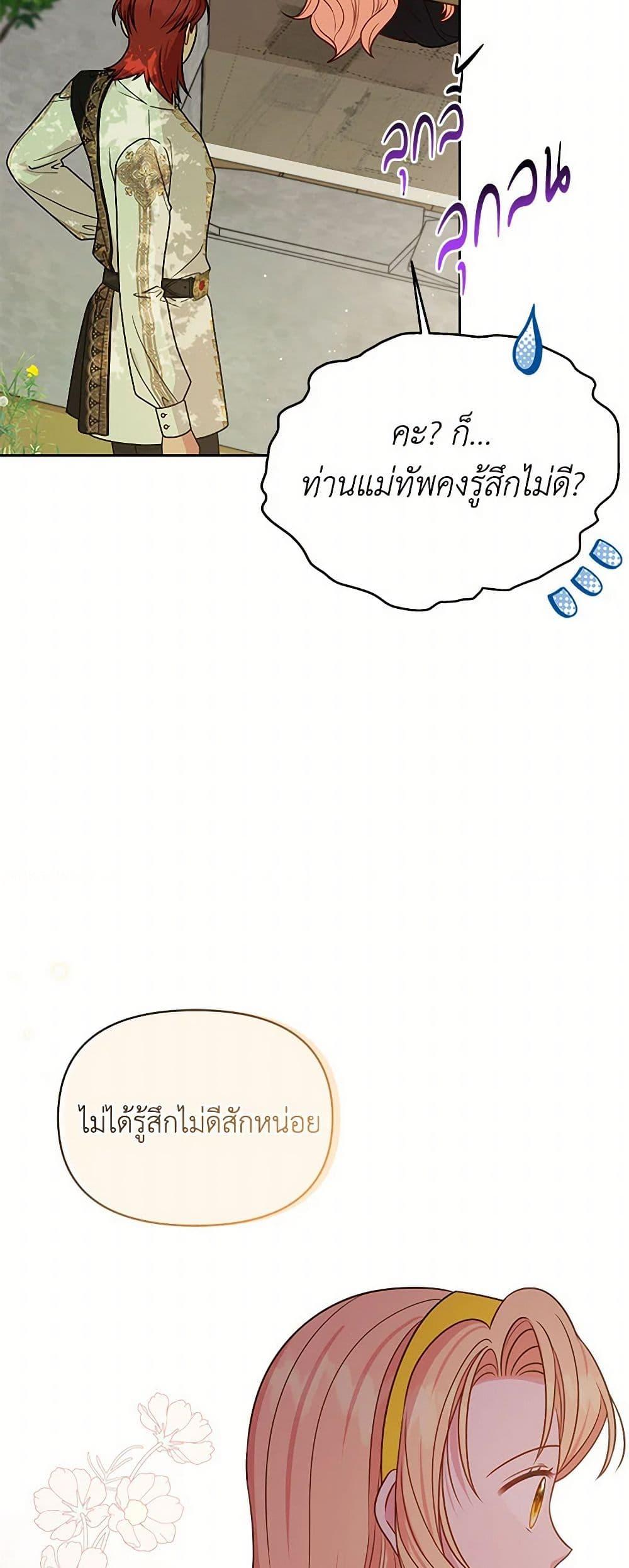 Manga-lc-com อ่านมังงะ อ่านการ์ตูน ออนไลน์ ฟรี My BFF is a Tyrant in Training ตอนที่ 1 2 3 4 5 6 7 8 9 10 11 12 13 14 ฟรี ไม่มีโฆษณา Manga-lc - อ่าน มังงะ อ่าน การ์ตูน ออนไลน์ อ่านมังงะ ฟรี