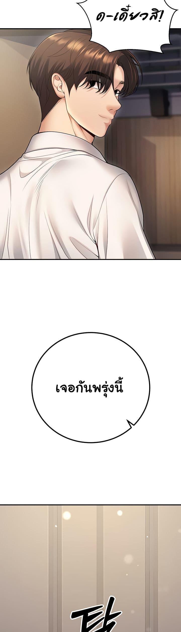 Doujin-Lc- อ่าน โดจิน มังฮวา เกาหลี ญี่ปุ่น จีน แปลไทย My Students ตอนที่ 1 2 3 4 5 6 7 8 9 10 11 12 13 14 ฟรี ไม่มีโฆษณา อ่าน โดจิน Manhwa เกาหลี ญี่ปุ่น จีน เรามีครบ คัดมาให้เน้นๆ โดจิน 18+ รับประกันความฟินโดย  Doujin Lc