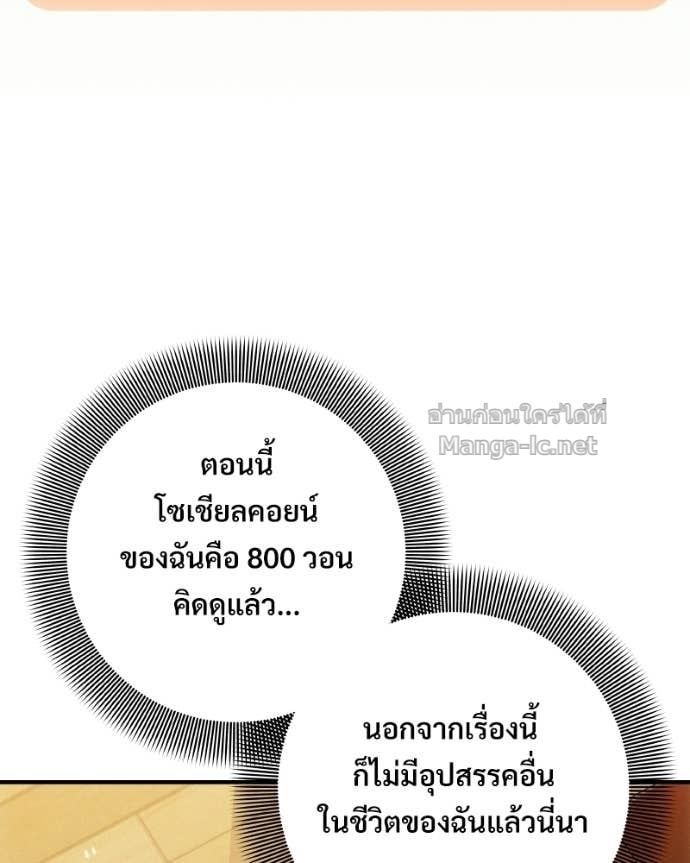Doujin-Lc- อ่าน โดจิน มังฮวา เกาหลี ญี่ปุ่น จีน แปลไทย บอกมาค่าตัวเท่าไหร่ ตอนที่ 1 2 3 4 5 6 7 8 9 10 11 12 13 14 ฟรี ไม่มีโฆษณา อ่าน โดจิน Manhwa เกาหลี ญี่ปุ่น จีน เรามีครบ คัดมาให้เน้นๆ โดจิน 18+ รับประกันความฟินโดย Doujin Lc