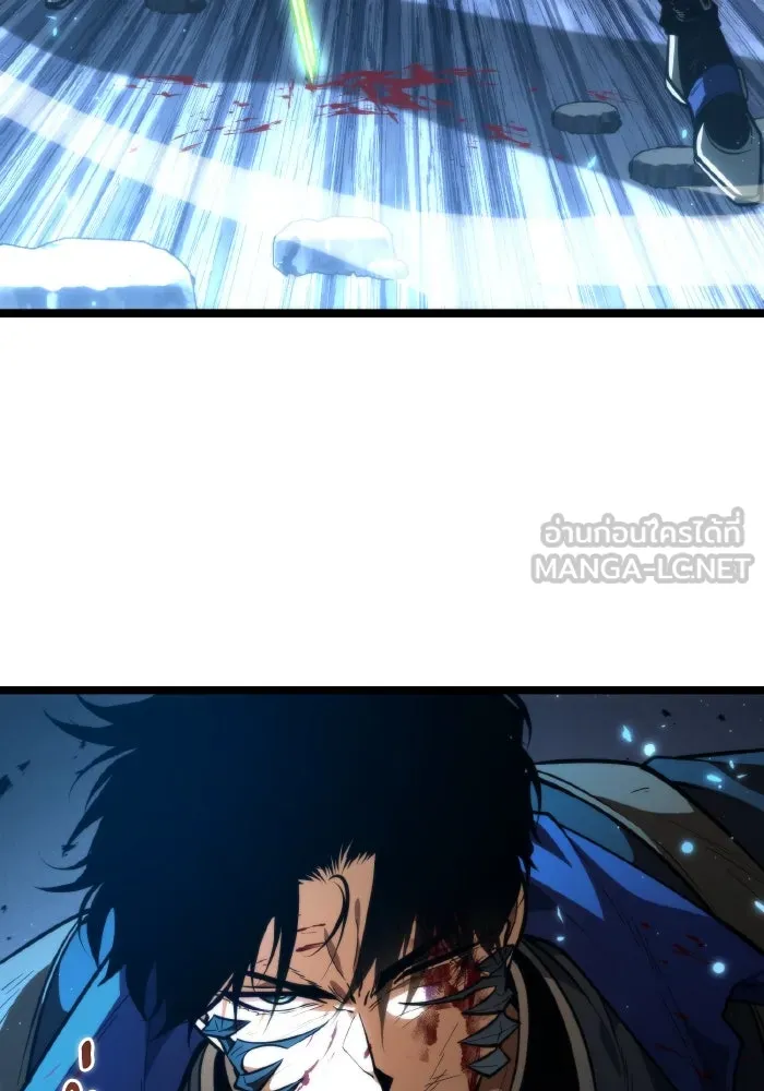 การแข่งขันของผู้เกิดใหม่ ตอนที่ 82 รูปที่ 3