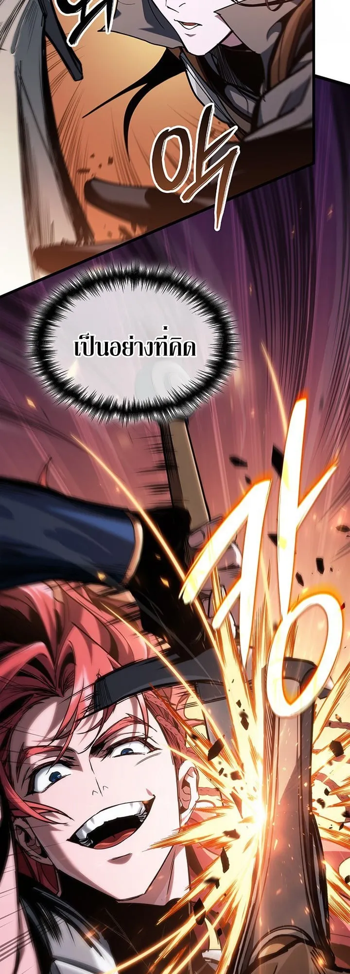 Crimson Reset ช_ว_ตคร_งท_สองของราช_นร_ตต_กาล หล_งจากหลบหน_มาคร_งป_ แวมไพร_ย_จ_นก_ถ_กส_งหารในท_ส_ด ตอนที่ ตอนที่ 9 รูปที่ 2