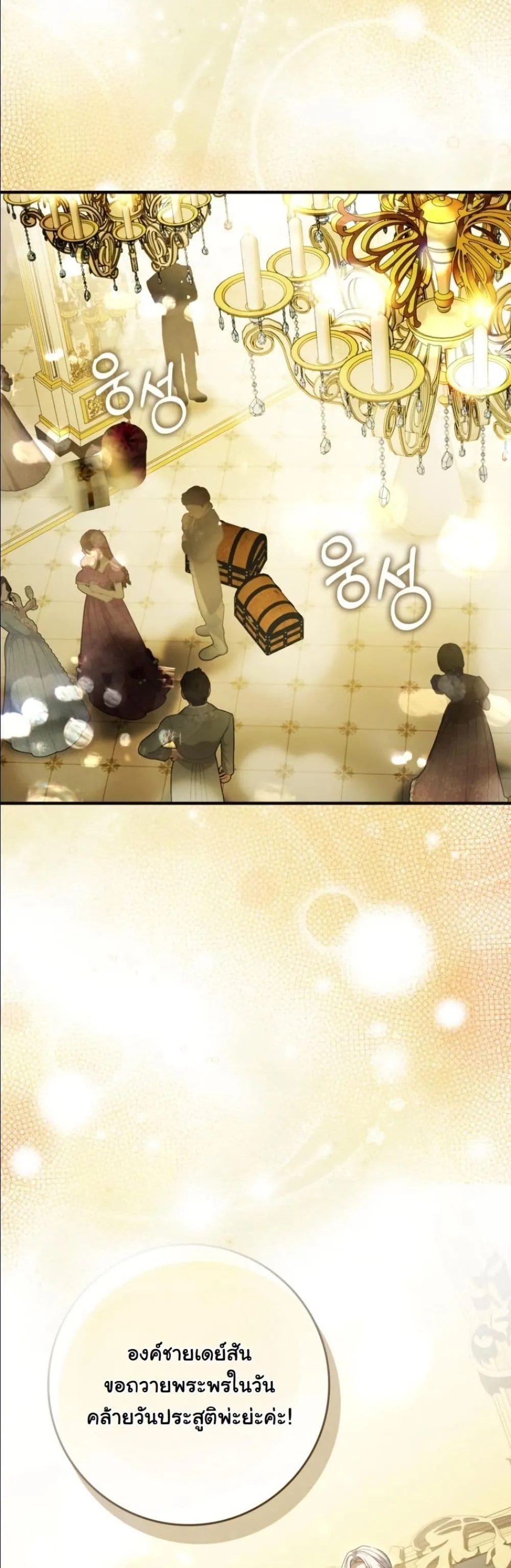 Manga-lc-com อ่านมังงะ อ่านการ์ตูน ออนไลน์ ฟรี I Bought the Villains With Money ตอนที่ 1 2 3 4 5 6 7 8 9 10 11 12 13 14 ฟรี ไม่มีโฆษณา Manga-lc - อ่าน มังงะ อ่าน การ์ตูน ออนไลน์ อ่านมังงะ ฟรี