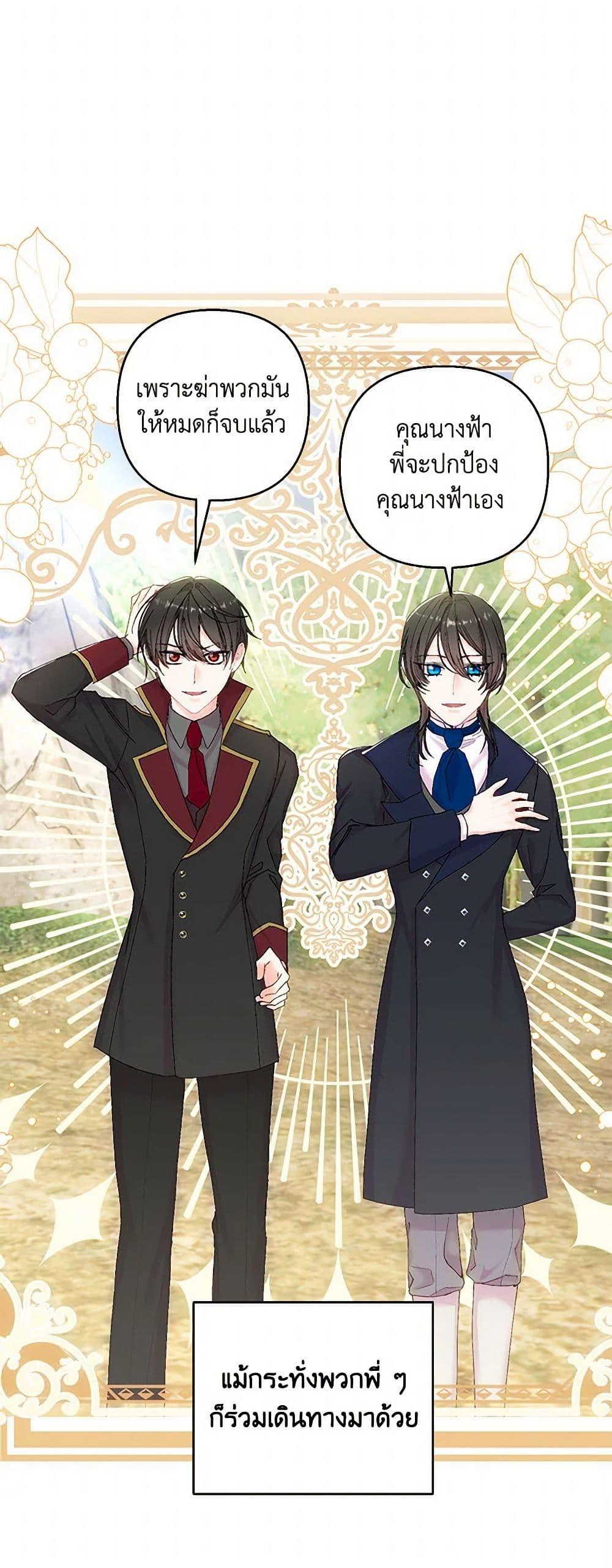Manga-lc-com อ่านมังงะ อ่านการ์ตูน ออนไลน์ ฟรี Our Little Empress ตอนที่ 1 2 3 4 5 6 7 8 9 10 11 12 13 14 ฟรี ไม่มีโฆษณา Manga-lc - อ่าน มังงะ อ่าน การ์ตูน ออนไลน์ อ่านมังงะ ฟรี