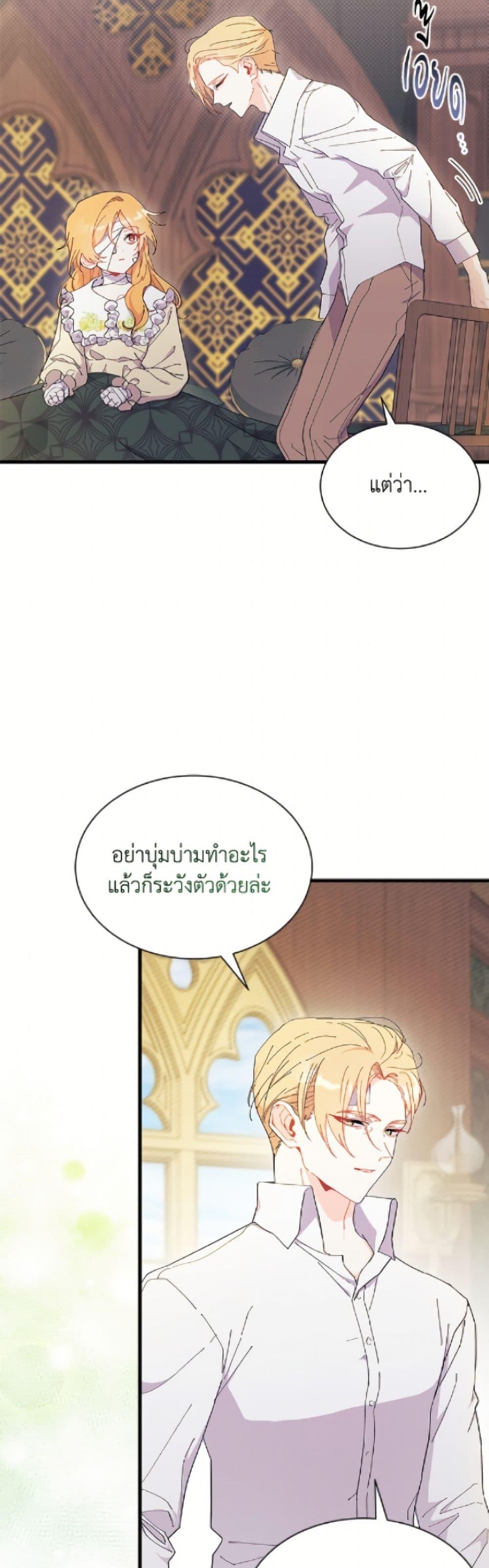 Manga-lc-com อ่านมังงะ อ่านการ์ตูน ออนไลน์ ฟรี I Don’t Want To Be a Magpie Bridge ตอนที่ 1 2 3 4 5 6 7 8 9 10 11 12 13 14 ฟรี ไม่มีโฆษณา Manga-lc - อ่าน มังงะ อ่าน การ์ตูน ออนไลน์ อ่านมังงะ ฟรี