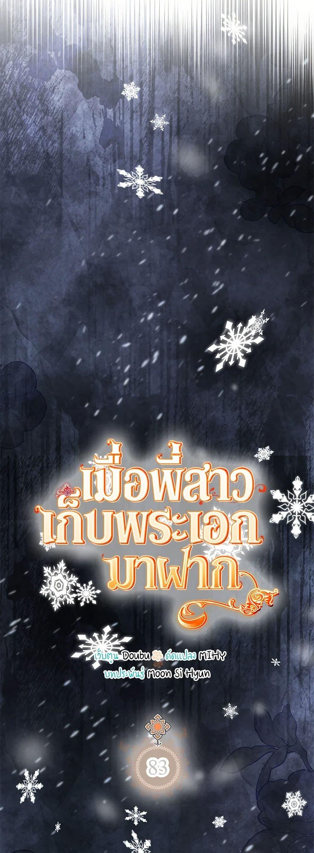 Manga-lc-com อ่านมังงะ อ่านการ์ตูน ออนไลน์ ฟรี My Sister Picked up the Male Lead ตอนที่ 1 2 3 4 5 6 7 8 9 10 11 12 13 14 ฟรี ไม่มีโฆษณา Manga-lc - อ่าน มังงะ อ่าน การ์ตูน ออนไลน์ อ่านมังงะ ฟรี