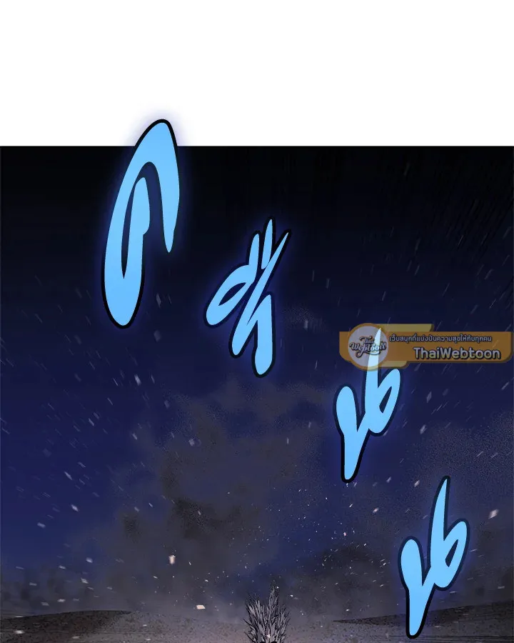 Overpowered Sword ตอนที่ ตอนที่ 134 รูปที่ 9