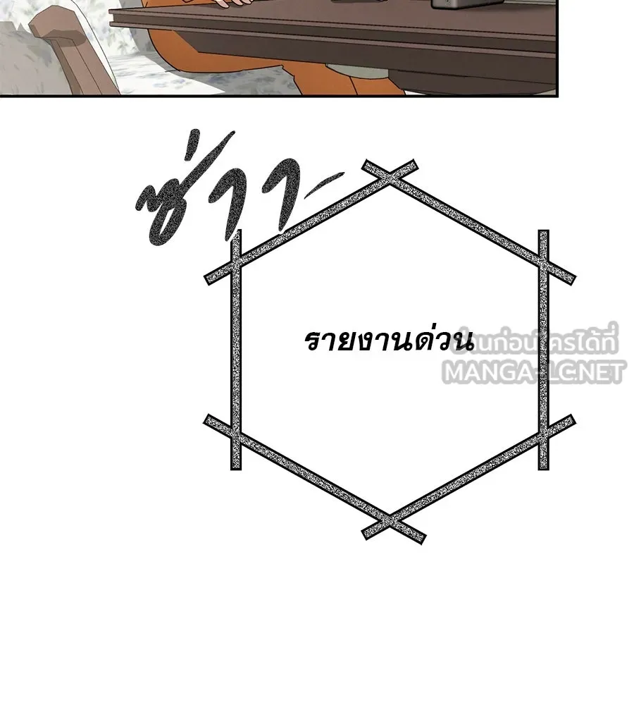 เรือนจำรัก ตอนที่ 22 รูปที่ 183