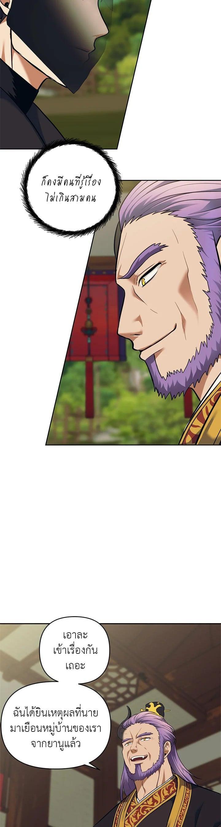 Manga-lc-com อ่านมังงะ อ่านการ์ตูน ออนไลน์ ฟรี Second Life Ranker ตอนที่ 1 2 3 4 5 6 7 8 9 10 11 12 13 14 ฟรี ไม่มีโฆษณา Manga-lc - อ่าน มังงะ อ่าน การ์ตูน ออนไลน์ อ่านมังงะ ฟรี