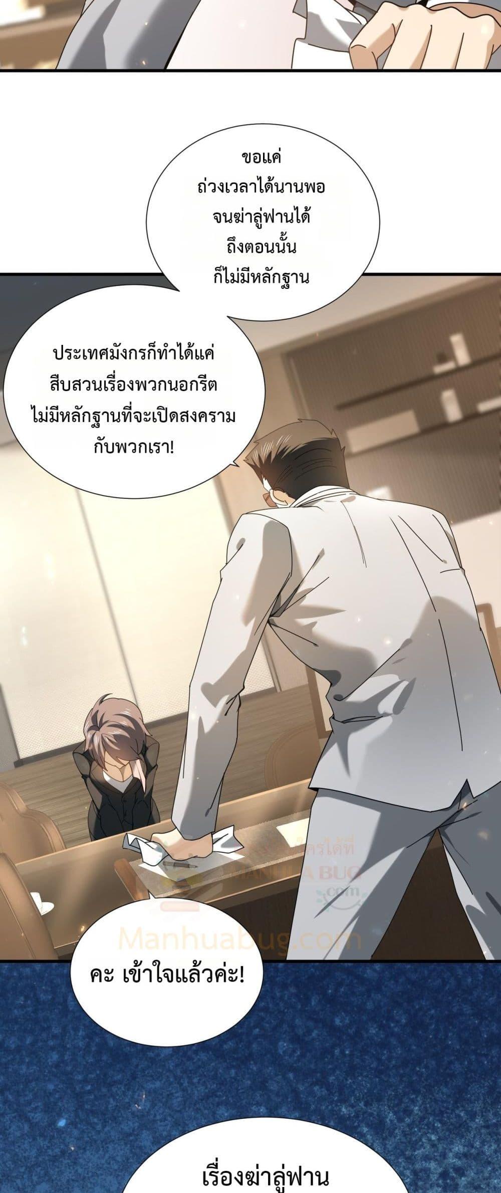 Manga-lc-com อ่านมังงะ อ่านการ์ตูน ออนไลน์ ฟรี IamDrakoMajs ตอนที่ 1 2 3 4 5 6 7 8 9 10 11 12 13 14 ฟรี ไม่มีโฆษณา Manga-lc - อ่าน มังงะ อ่าน การ์ตูน ออนไลน์ อ่านมังงะ ฟรี