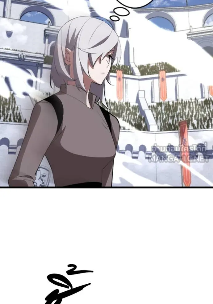 โคตรอาวุธลับ ตอนที่ 33 รูปที่ 4