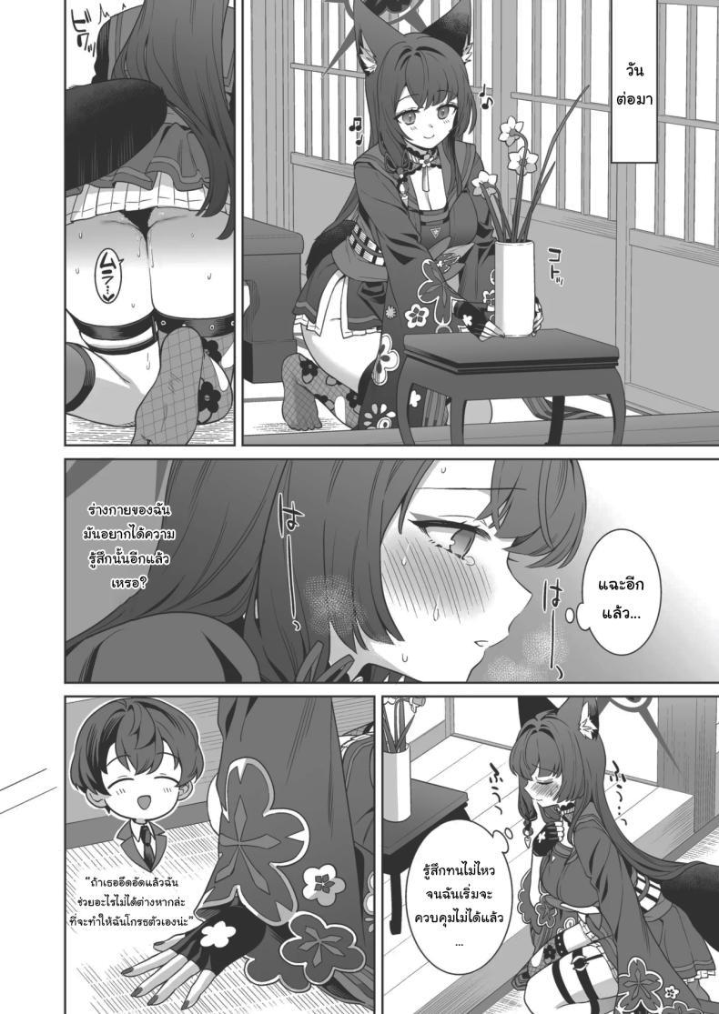 Doujin-Lc- อ่าน โดจิน มังฮวา เกาหลี ญี่ปุ่น จีน แปลไทย ความรักบริสุทธิ์ของจิ้งจอกสาว (C103) [NOMIYAGUMI (Ichinomiya)] Zyunzyou Renzyou Hatsuzyoukitsune Pure♥ Lovestruck♥ Fox in Heat (Blue Archive) ตอนที่ 1 2 3 4 5 6 7 8 9 10 11 12 13 14 ฟรี ไม่มีโฆษณา อ่าน โดจิน Manhwa เกาหลี ญี่ปุ่น จีน เรามีครบ คัดมาให้เน้นๆ โดจิน 18+ รับประกันความฟินโดย  Doujin Lc