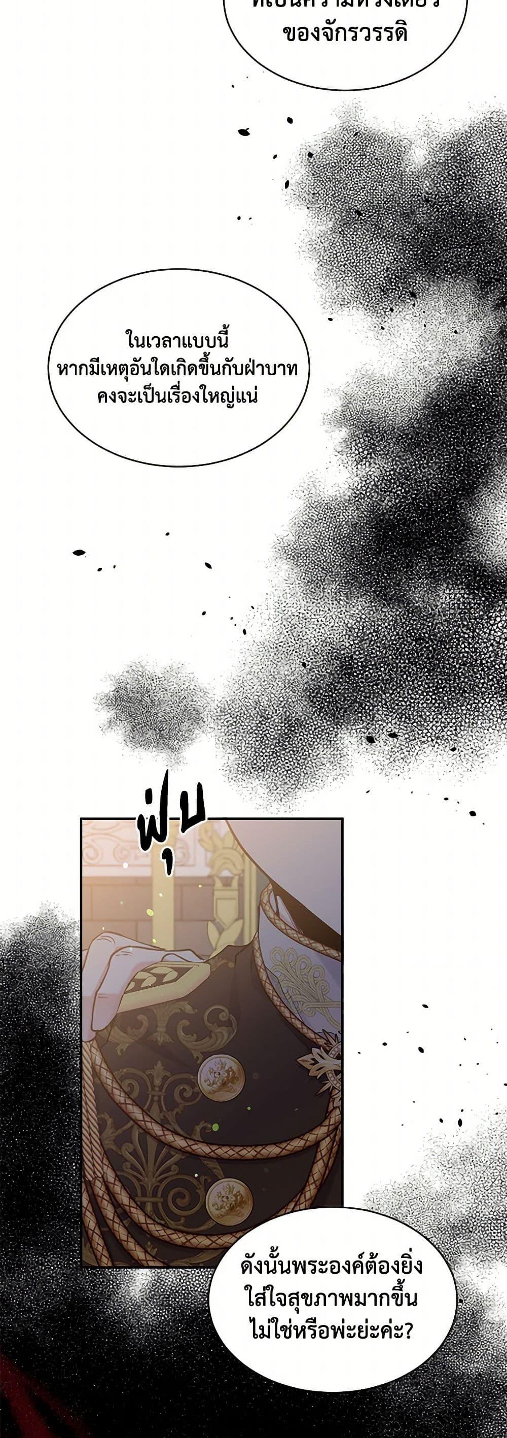 Manga-lc-com อ่านมังงะ อ่านการ์ตูน ออนไลน์ ฟรี My Goal is to Live a Long ตอนที่ 1 2 3 4 5 6 7 8 9 10 11 12 13 14 ฟรี ไม่มีโฆษณา Manga-lc - อ่าน มังงะ อ่าน การ์ตูน ออนไลน์ อ่านมังงะ ฟรี