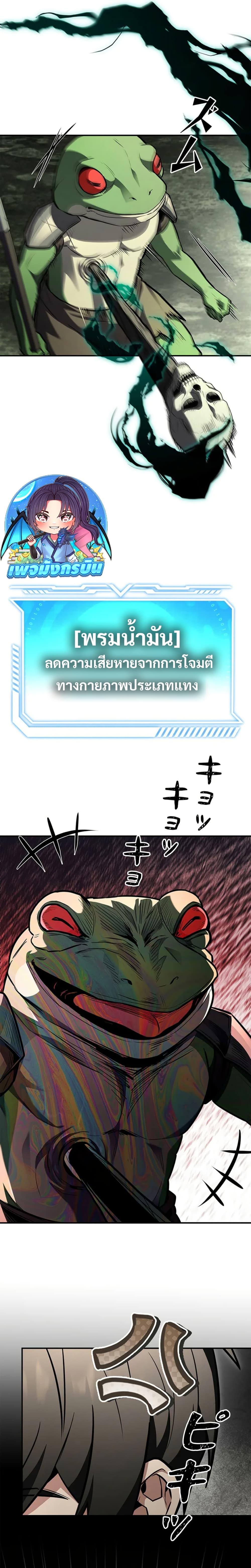 Manga-lc-com อ่านมังงะ อ่านการ์ตูน ออนไลน์ ฟรี The Saint Levels Up Through Necromancy ตอนที่ 1 2 3 4 5 6 7 8 9 10 11 12 13 14 ฟรี ไม่มีโฆษณา Manga-lc - อ่าน มังงะ อ่าน การ์ตูน ออนไลน์ อ่านมังงะ ฟรี